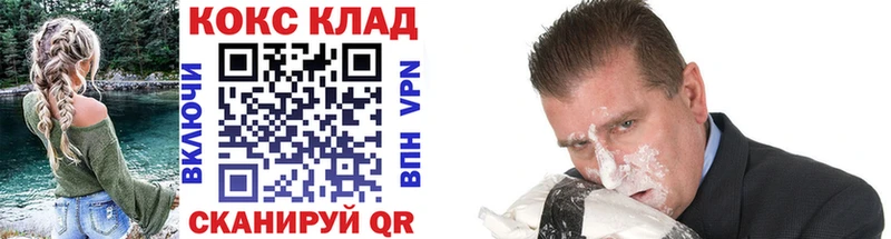 Где можно купить наркотики Перевоз Галлюциногенные грибы Марихуана Альфа ПВП ГАШ Меф КОКАИН