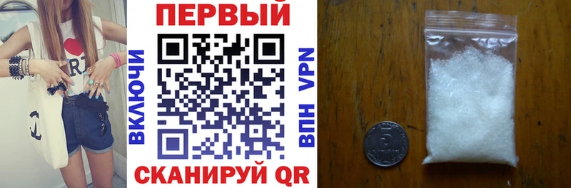 АМФЕТАМИН Premium купить закладку Перевоз