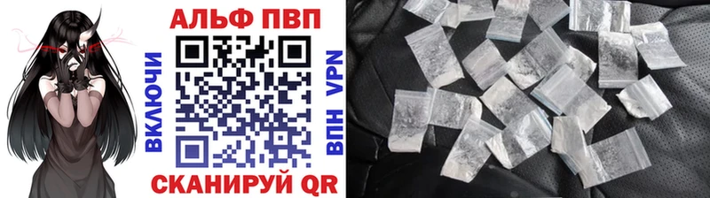 А ПВП Соль закладки Перевоз