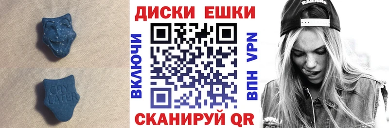Экстази ешки Перевоз