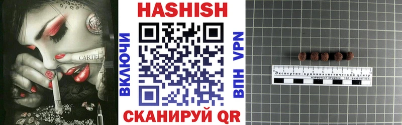 ГАШИШ 40% ТГК  Перевоз 