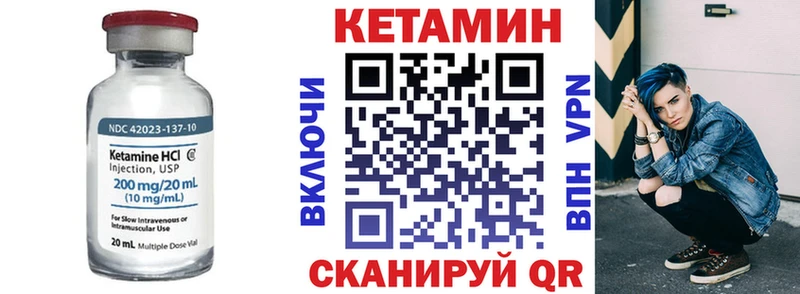 КЕТАМИН VHQ  OMG   Перевоз 
