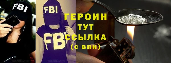 героин Алексеевка