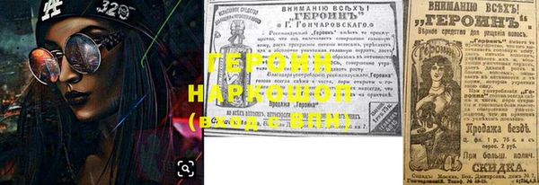 героин Алексеевка