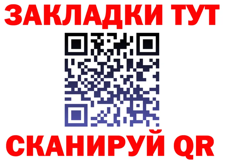 МЯУ-МЯУ VHQ ТОР это гидра Перевоз