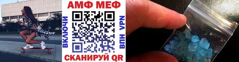 где продают наркотики Перевоз Первитин Methamphetamine