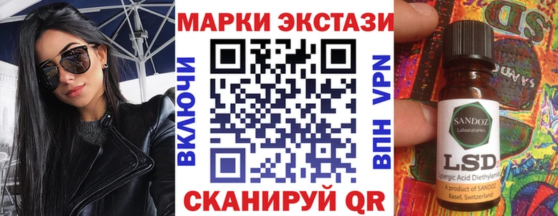 мориарти Telegram закладка Перевоз Марки NBOMe 1,8мг