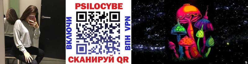 Галлюциногенные грибы Cubensis  купить наркотики цена  Перевоз 