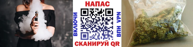 Канабис марихуана  продажа наркотиков  Перевоз 